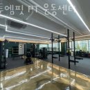 알투엠핏PT운동센터 이미지