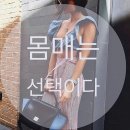 성대보라