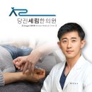 문곡16형한의원 이미지