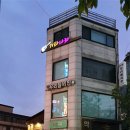 해란약국 이미지