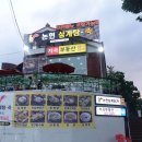자곡셀프주유소 이미지