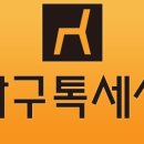 티제이우드 이미지