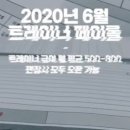 (주) 더블케이짐