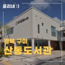신당3로1길-4 이미지