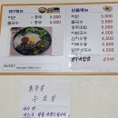 즉석국수&충무김밥 - 연제구 쌍미천로129번길 46 | 즉석국수&충무김밥