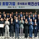 (주)벽진 이미지