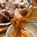돌쇠참나무장작구이