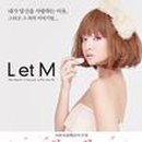 스토리엠