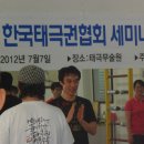 태극무술원 이미지