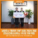 선건축사사무소주