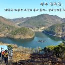 성뫼산성 이미지