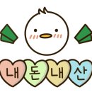 아시아드김밥 이미지