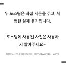 국희다방 이미지