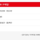 홈플러스(주) 킨텍스점 이미지