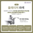 삼성안과의원 이미지