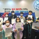 도촌정소연영어학원