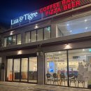 카페루아 | 부산 청사포 대형오션뷰카페 루아앤티그리 내돈내산 솔직후기