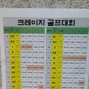 버킷리스트 이미지
