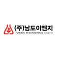 남도이엔지