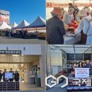 제천로컬푸드협동조합 이미지