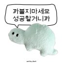 찜통(🌧️+☀️)
