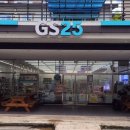 지에스25 진주순환로점 이미지