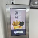 츄러스1500보수점 이미지