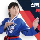 최강태권도 이미지