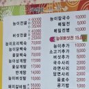 영천 별빛산골능이버섯