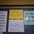 용인한증막 네이버블로그