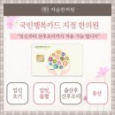 행복한의원 이미지