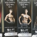 아자피트니스 이미지