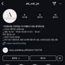 아우라뷰티라운지네일샵 지묘점
