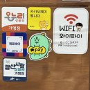 세븐일레븐 광주하남3지구점 | 광주 하남2지구 냉동삼겹살 가성비 맛집 냉삼오두막 / 주차정보