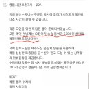 봉녀수제비 이미지