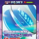 으뜸50안경 마곡나루점 이미지