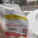 고령축산물도매센타 이미지