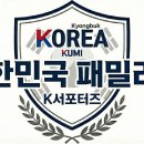 법무법인로하스