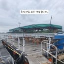 여수가족생활낚시터 이미지