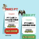 퍼센트짐 이미지