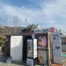 석모도미네랄온천매점