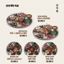 완미족발대전 - 서구 신갈마로 160 | 완미족발대전