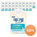 메디웰 이미지