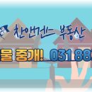 삼합리 마을회관 이미지