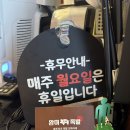 거북섬 족발 맛집 완미족발 시흥거북섬점 방문 후기