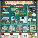 삼성데코라인 이미지