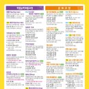 이레인력 - 제주시 | 이레인력