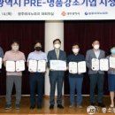 ㈜하이메디칼 이미지