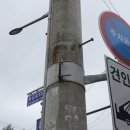 반사경전봇대 이미지