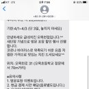 굽네치킨 (오목천점) 이미지